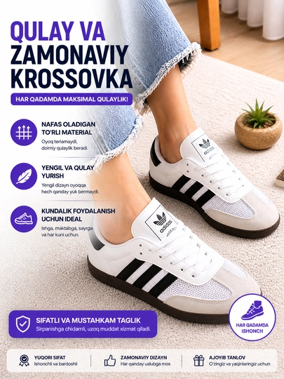 Женские кроссовки Samba на шнуровке — легкие и стильные, размеры 36-40