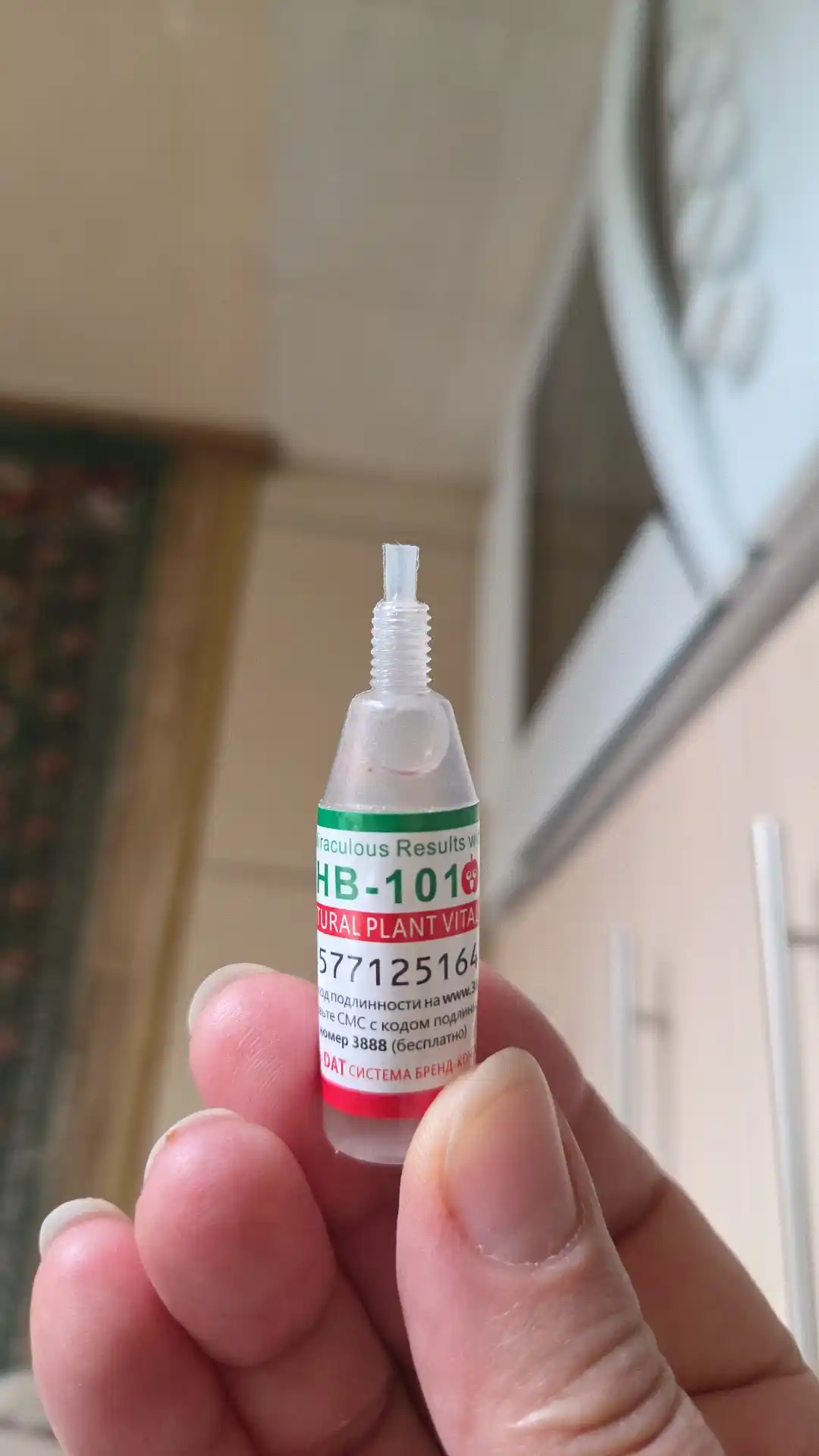 HB-101, vitalayzer, o‘simliklar uchun o‘sish stimulyatori
