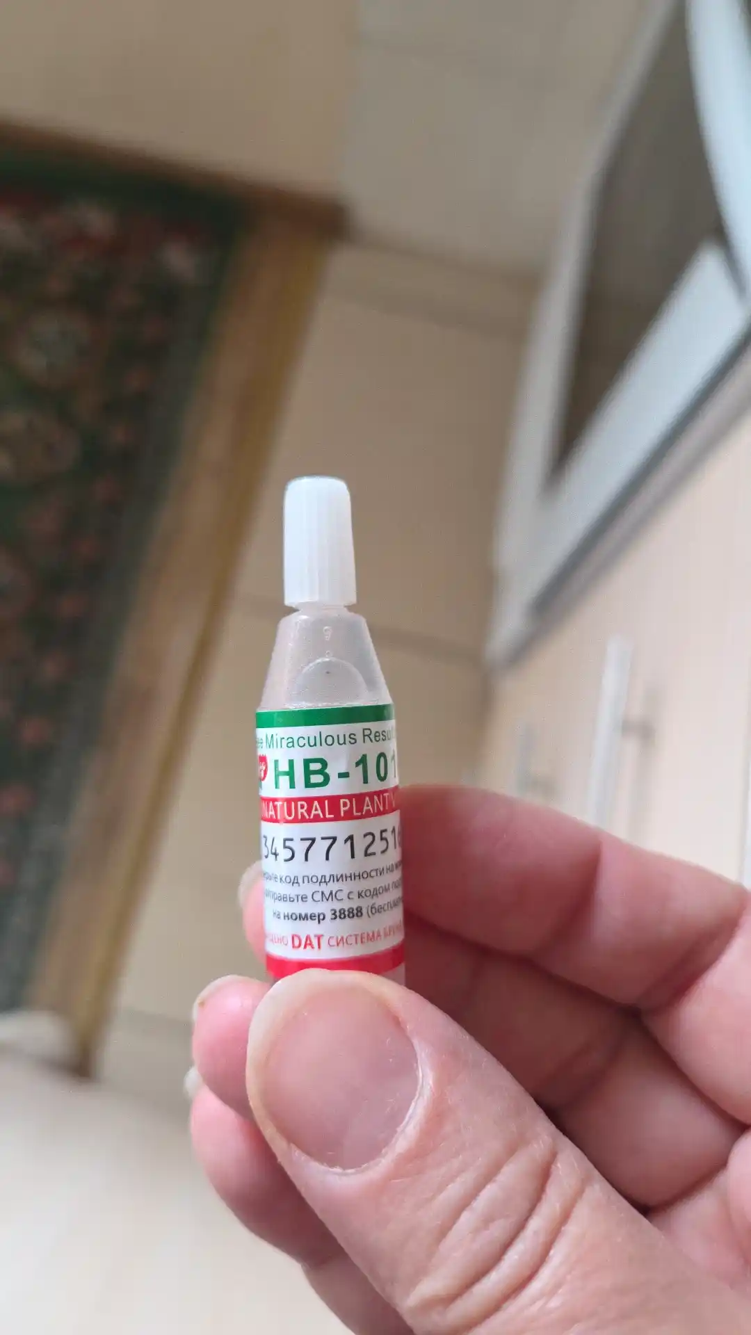 HB-101, vitalayzer, o‘simliklar uchun o‘sish stimulyatori