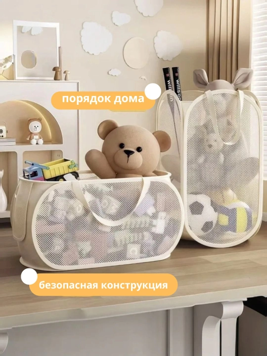 Корзина для белья, органайзер для хранения игрушек, одежды и вещей, складная