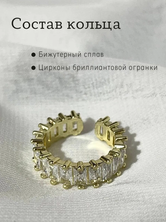 Uzuk, bijuteriya, o'lcham to'g'irlanadigan ayollar uzugi