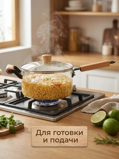Прозрачный