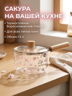 Разноцветный