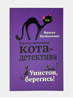 Аметистовый