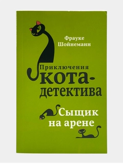 Лайм