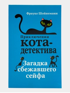 Голубой