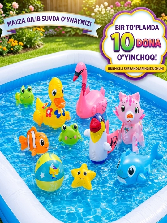 Набор водных игрушек, в комплекте 10 интересных игрушек для игр в воде