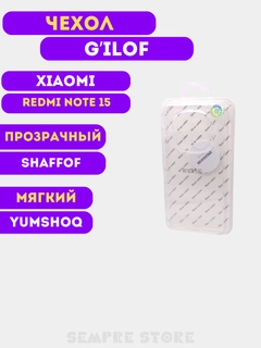 Белый