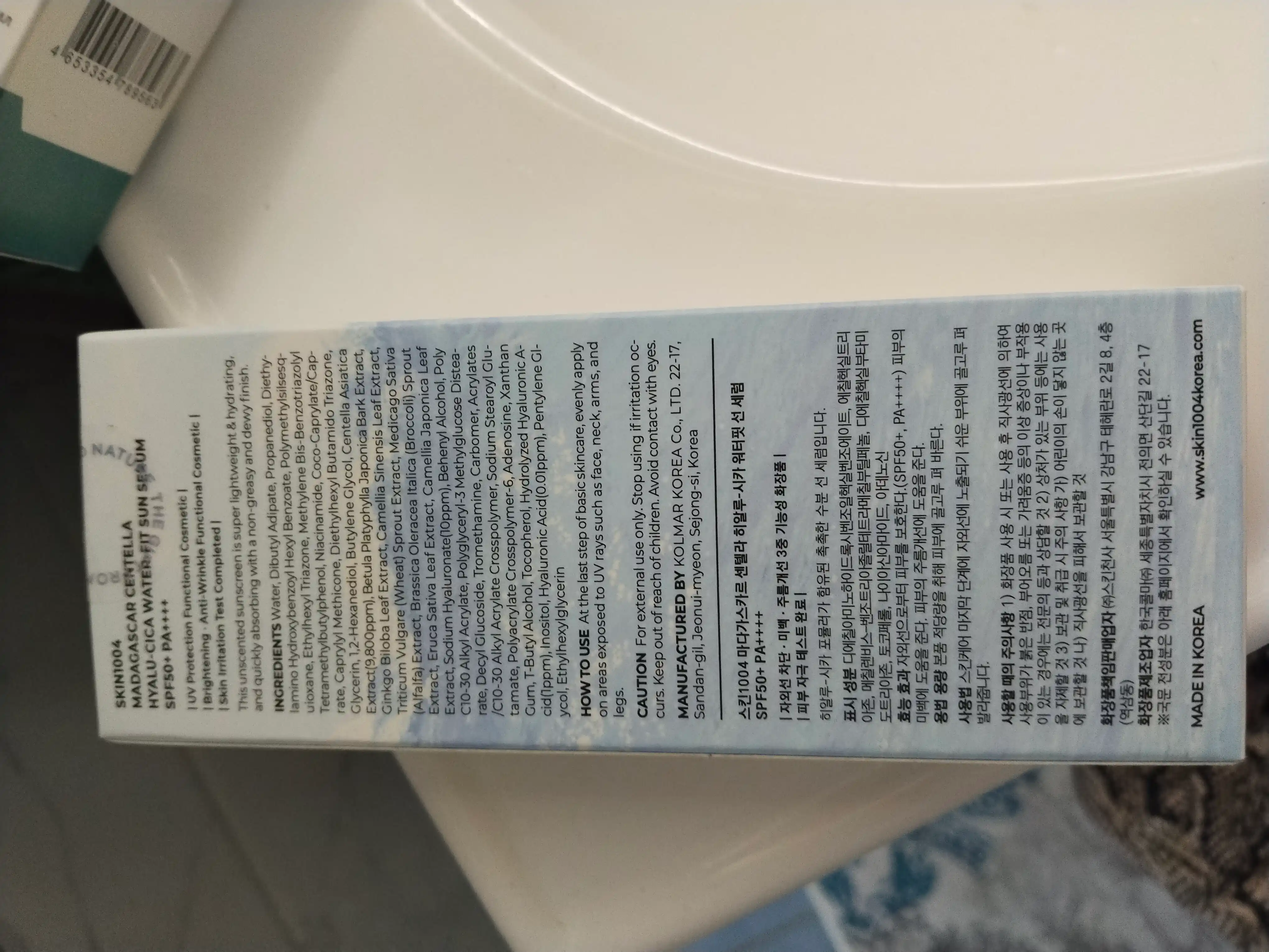 Солнцезащитный крем SPF50 Centella крем от солнца для лица защита кожи, 50 мл