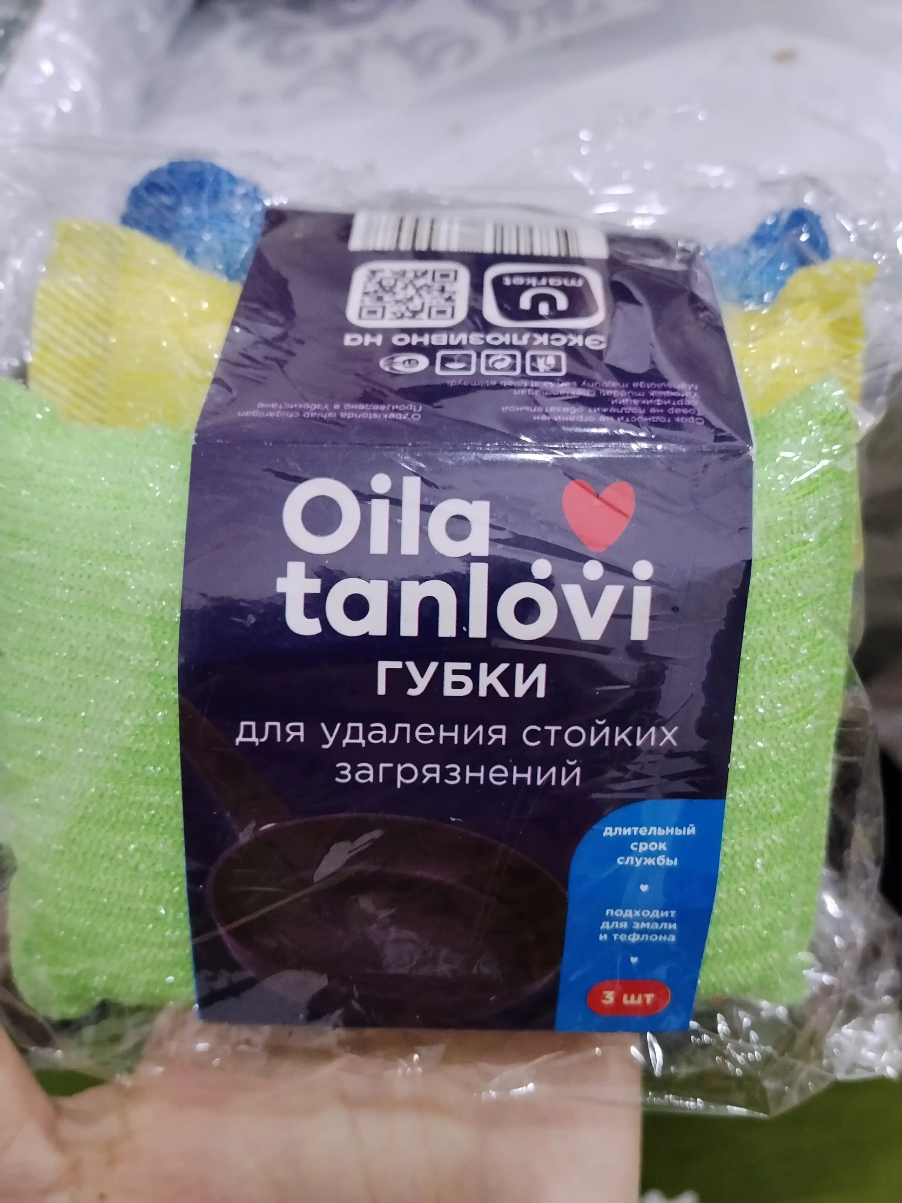 Shimgichlar Oila tanlovi, murakkab ifloslanishlar uchun, 3 dona