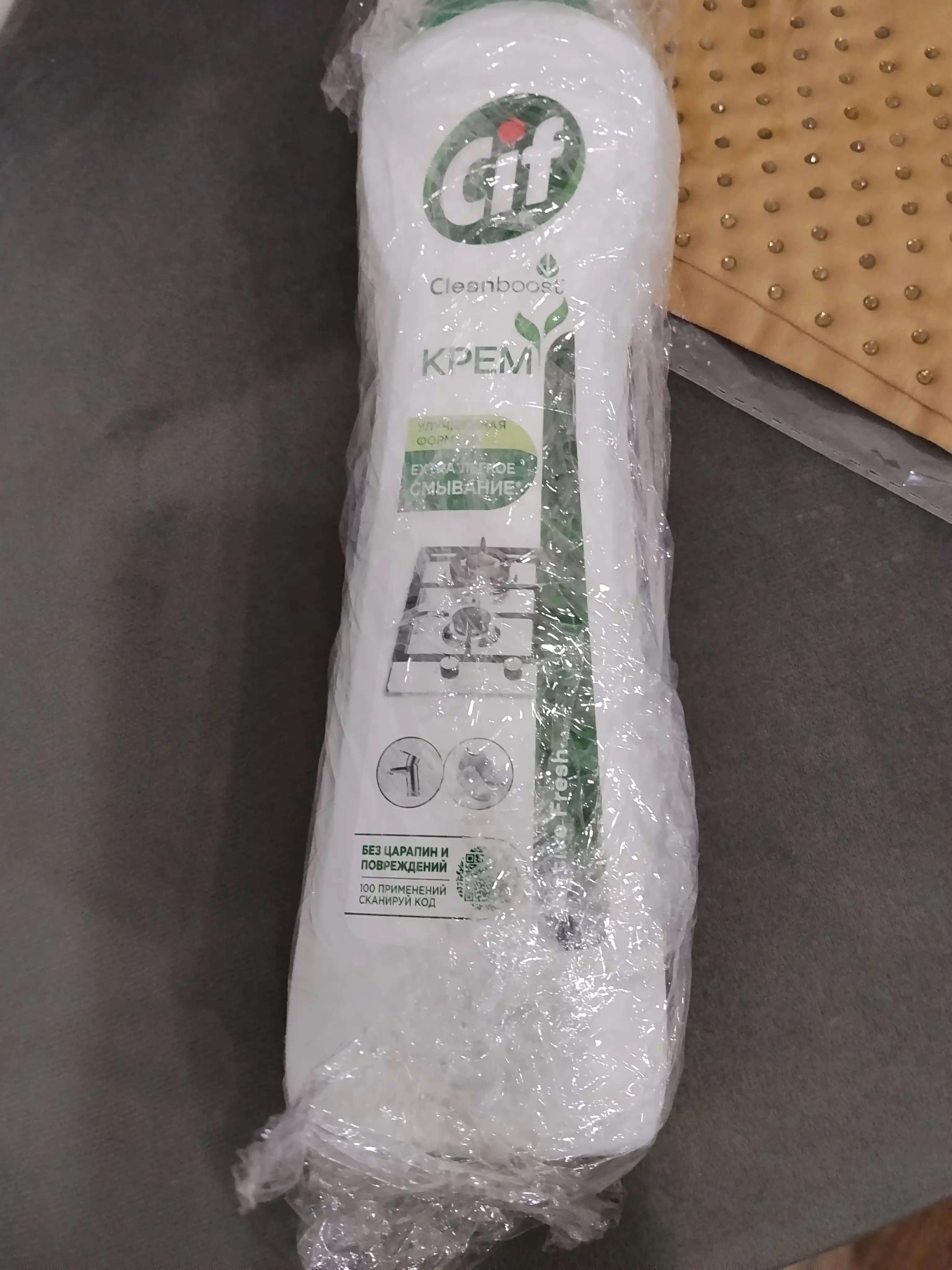 Крем Cif с аммиаком Active Fresh, 500 мл
