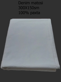 Белый