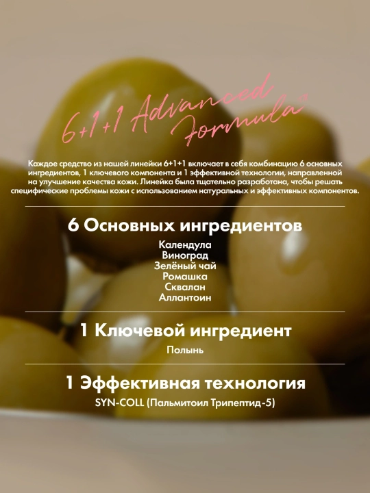 Quyoshdan himoyalovchi krem SPF 50 namlovchi niatsinamid ajinga qarshi yengil