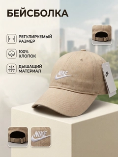 Бежевый