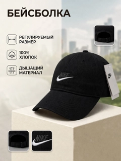 Черный