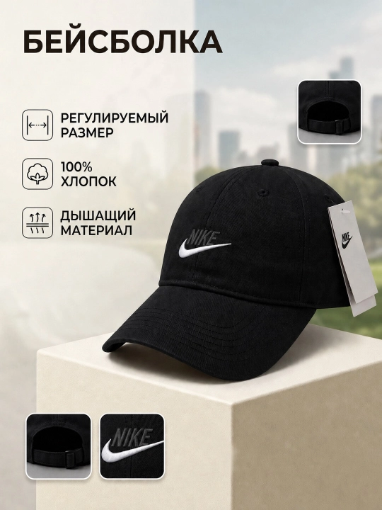 Kepka, paxtali, sozlanadigan, nafas oladigan kepka - 