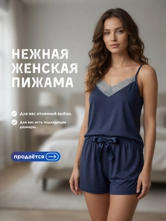 Индиго