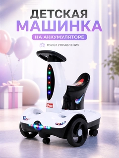 Белый