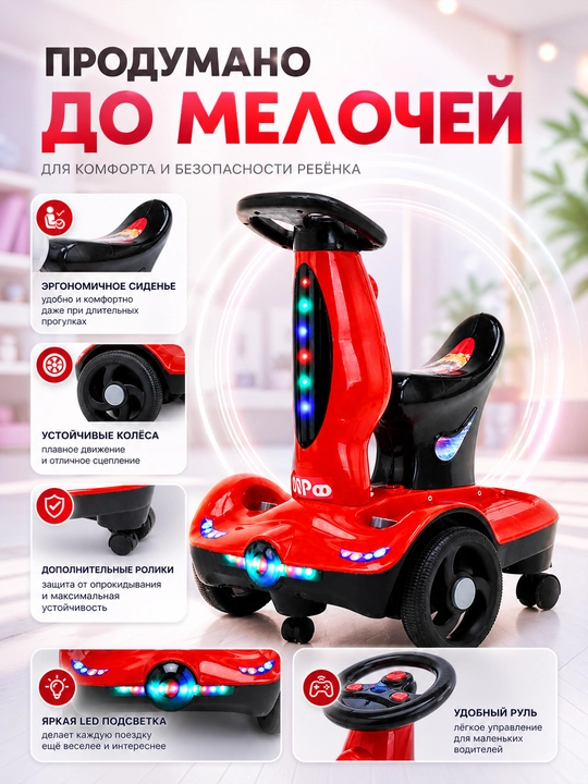 Детская машинка на аккумуляторе с пультом, электромобиль, LED подсветка, музыка