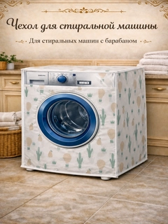 Белый