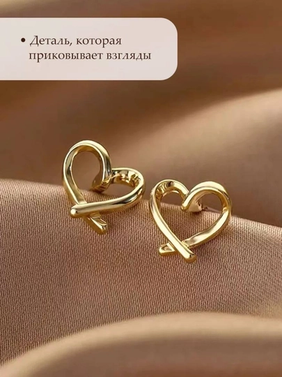 Серьги гвоздики в форме сердца, украшения для девушек