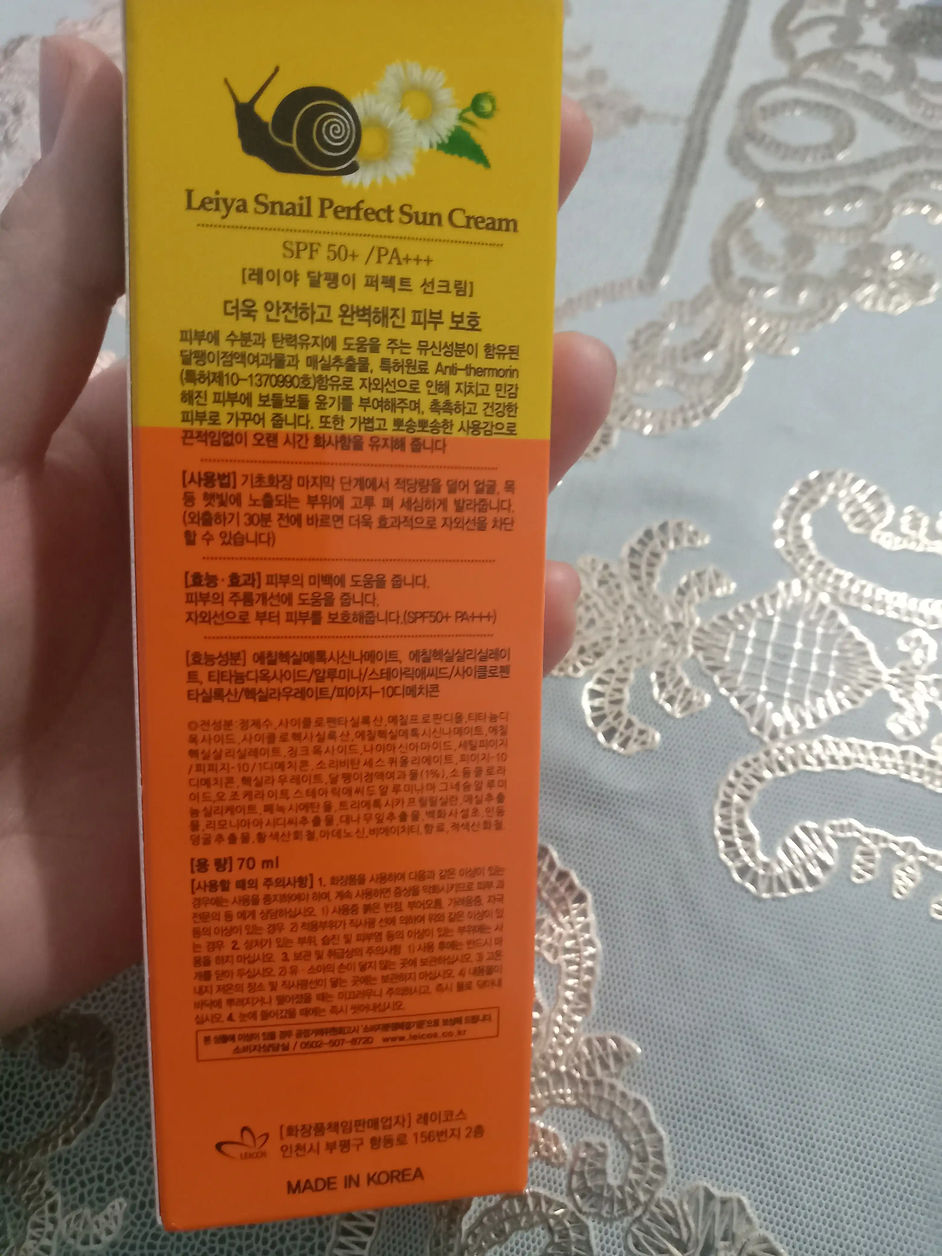 Quyoshdan himoya qiluvchi krem Leiya SPF/PA+++ 4 tasi 1 da