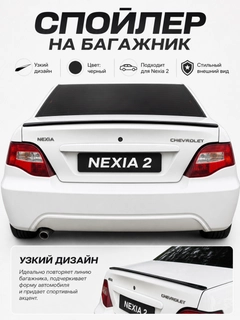 Bronza