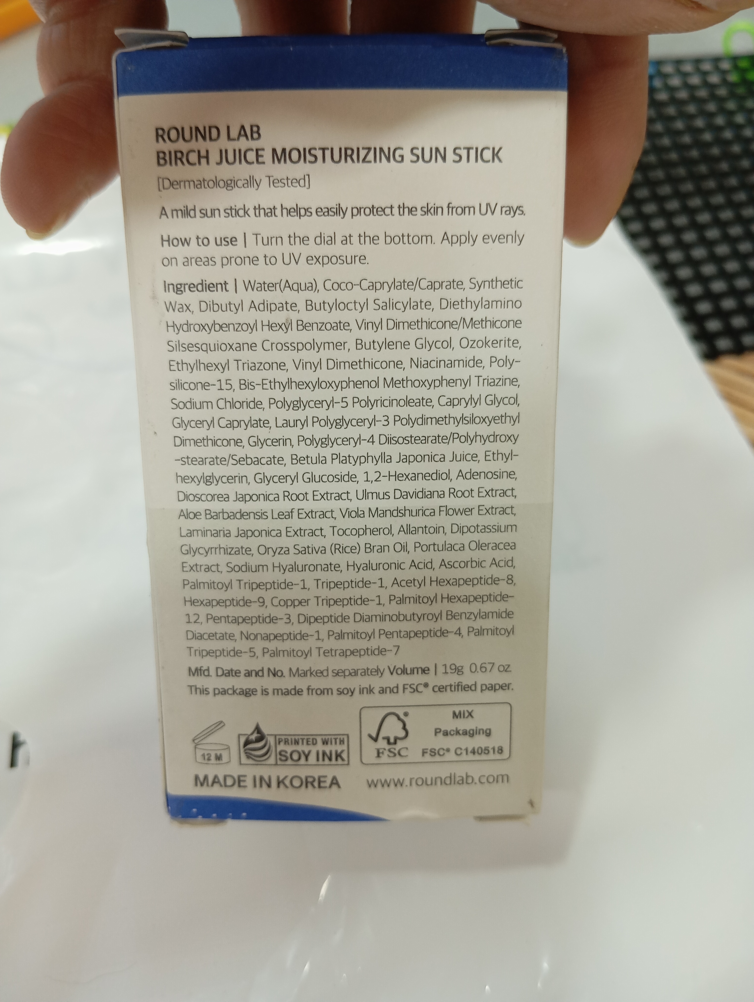 Dumaloq lab qayin sharbati nemlendirici quyosh tayoqchasi SPF 50 + PA + +++