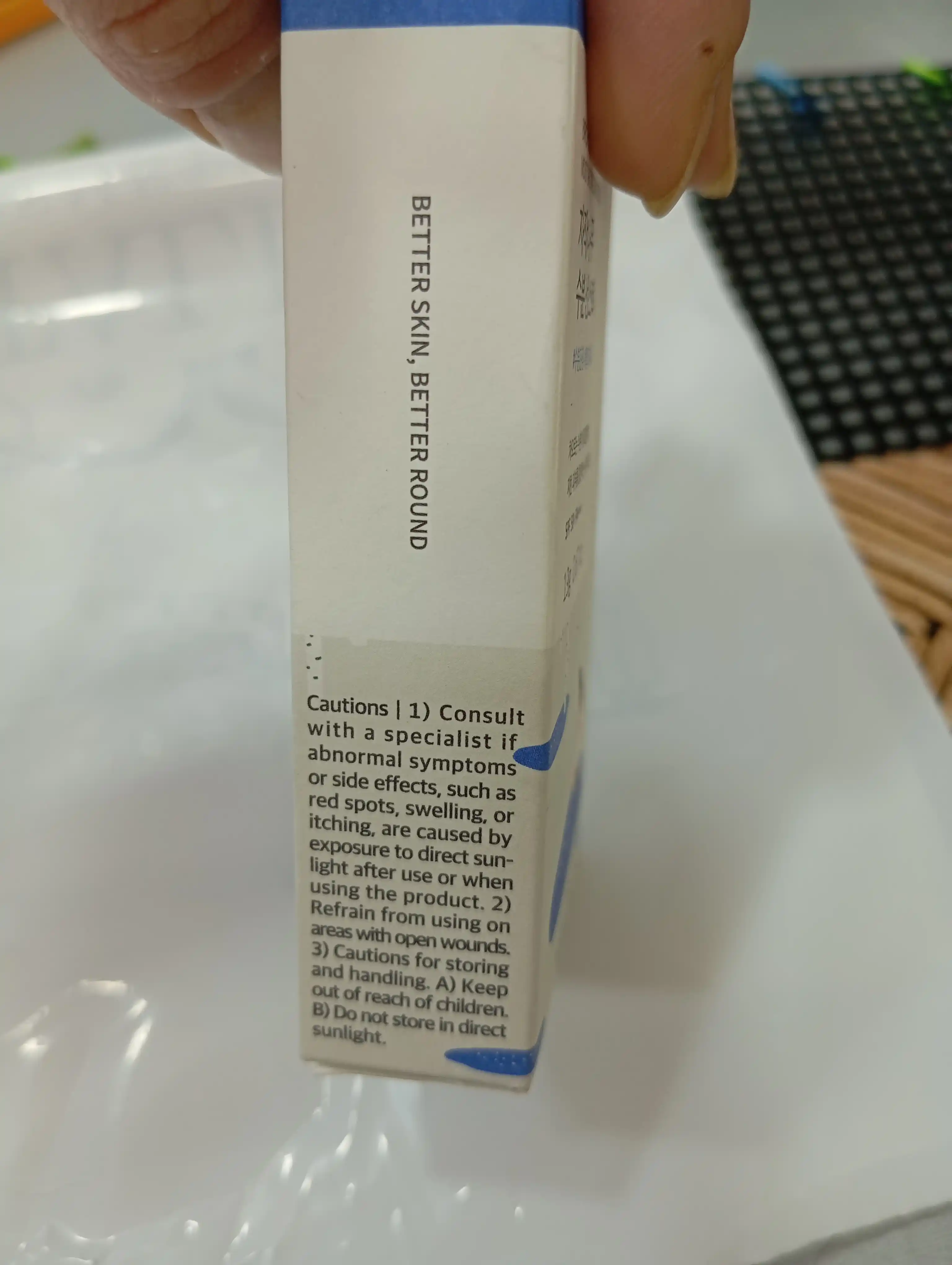 Dumaloq lab qayin sharbati nemlendirici quyosh tayoqchasi SPF 50 + PA + +++
