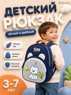 Синий меланж