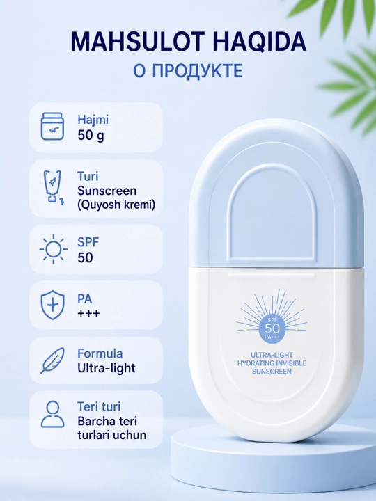 Крем солнцезащитный Estelin, для тела и лица, отбеливающий, увлажняющий, SPF, 100, 50 г