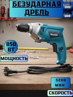 Алый