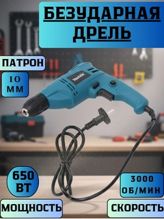 Белый