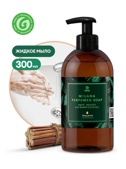Жидкое мыло для рук Milana 500 мл deep green