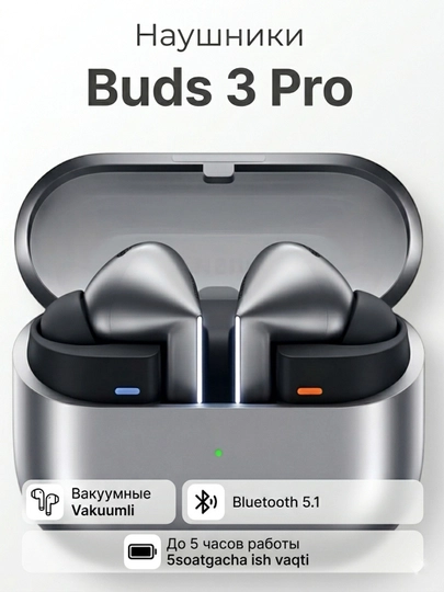 Беспроводные наушники Buds 3 Pro вакуумные Bluetooth 5.1 черные до 5 часов работы - 