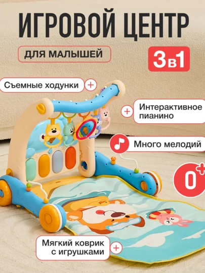 Ходунки для детей, ходунки-каталка, бизиборд — BMSELER-HODUNKA-ЗЕЛЕН