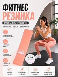 Кораллово-розовый