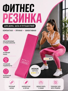 Розовый