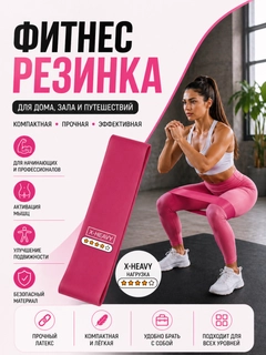 Тёмно-бордовый