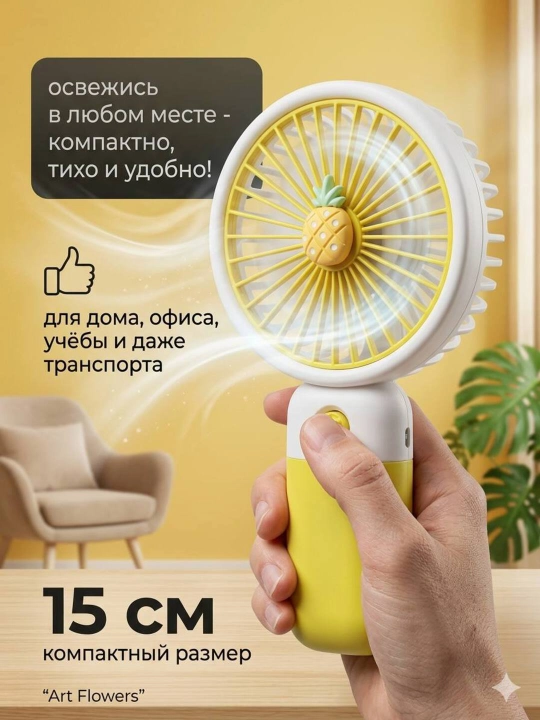 Universal mini qo‘l ventilyatori, stol ustiga qo'yadigan, USB kabelli, portativ, ixcham - 