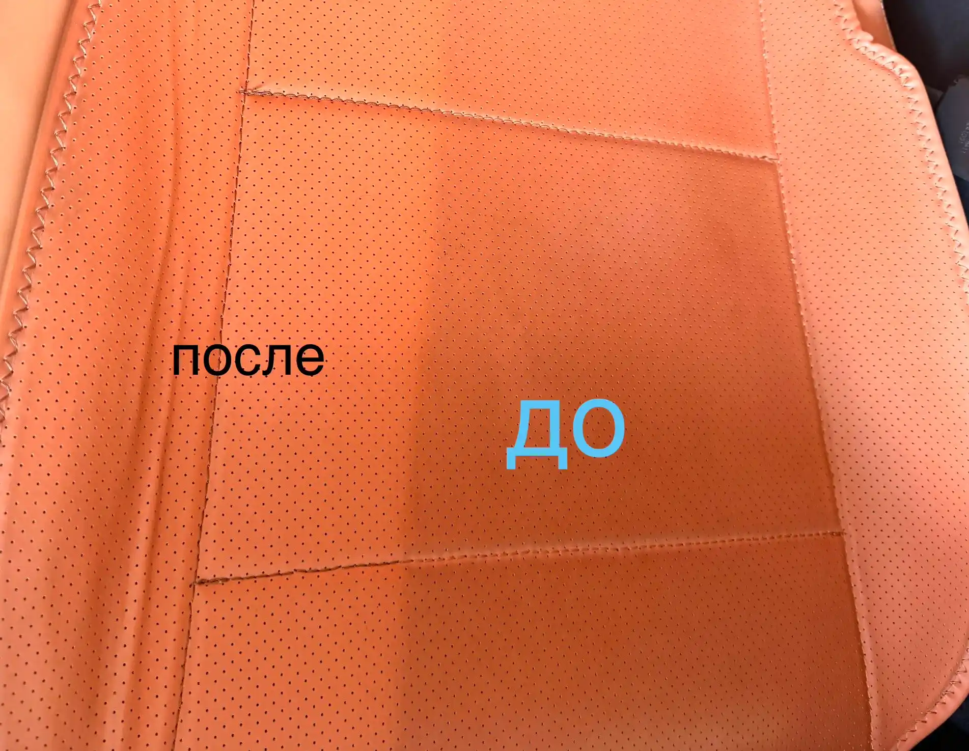 Очиститель кожи Ln2404, 255 мл