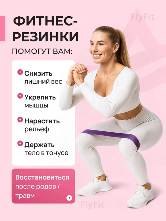 Фитнес резинки для ног и ягодиц, набор эспандеров 5 штук, для йоги и тренировок