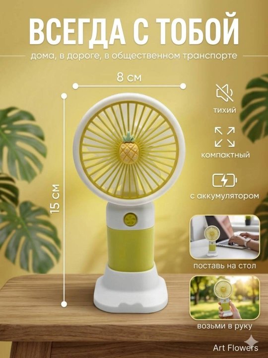 Universal mini qo‘l ventilyatori, stol ustiga qo'yadigan, USB kabelli, portativ, ixcham