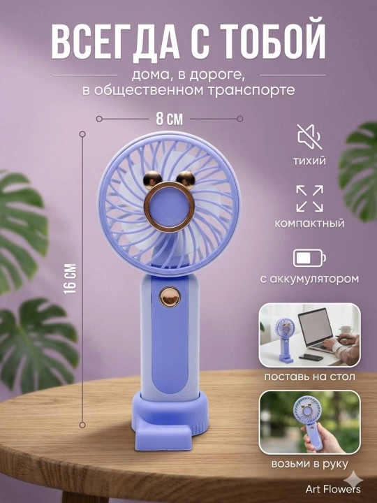 Universal mini qo‘l ventilyatori, stol ustiga qo'yadigan, USB kabelli, portativ, ixcham