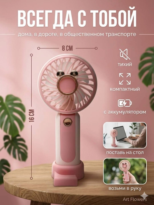 Universal mini qo‘l ventilyatori, stol ustiga qo'yadigan, USB kabelli, portativ, ixcham