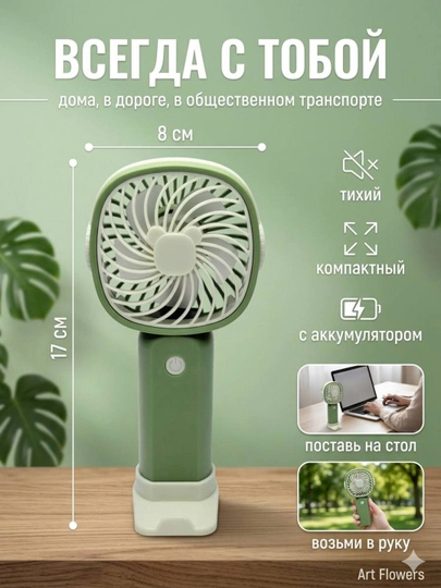 Universal mini qo‘l ventilyatori, stol ustiga qo'yadigan, USB kabelli, portativ, ixcham