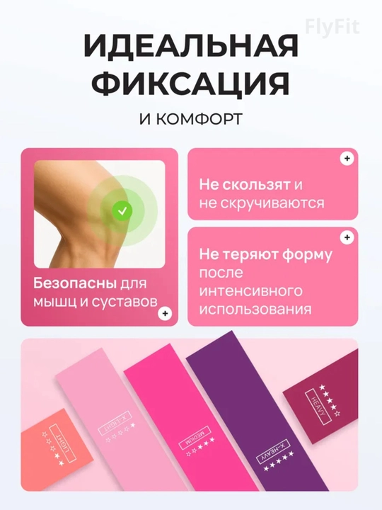 Фитнес резинки для ног и ягодиц, набор эспандеров 5 штук, для йоги и тренировок