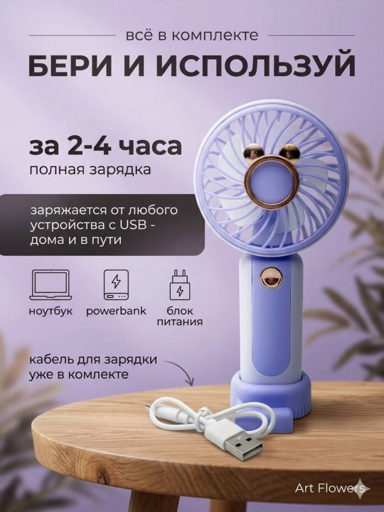 Universal mini qo‘l ventilyatori, stol ustiga qo'yadigan, USB kabelli, portativ, ixcham