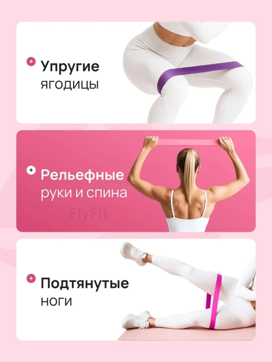 Фитнес резинки для ног и ягодиц, набор эспандеров 5 штук, для йоги и тренировок