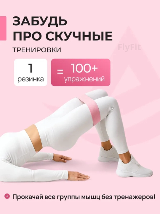 Фитнес резинки для ног и ягодиц, набор эспандеров 5 штук, для йоги и тренировок